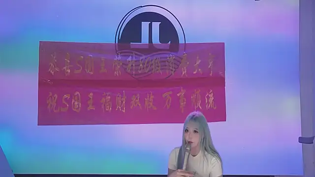 Sw-001 现场XXX聊天