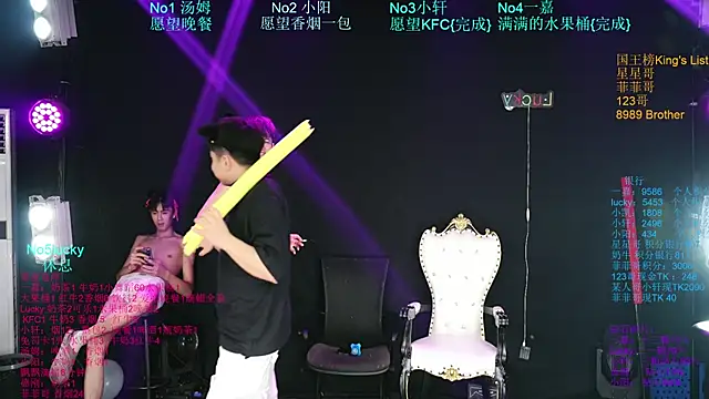 Czat XXX na żywo – Zouzouboy-001