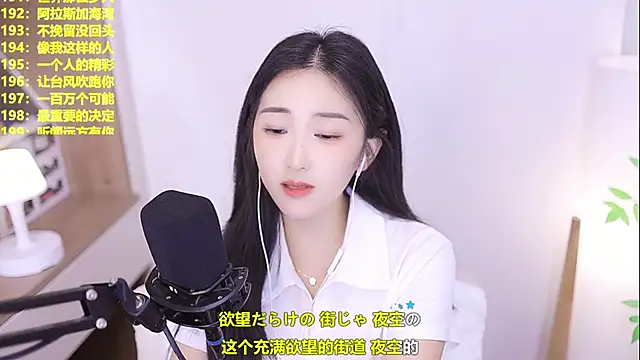 Singer-muzi Live XXX-chat