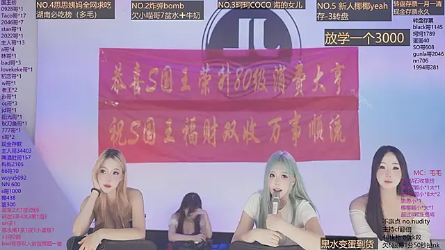 Sw-001 Chat XXX live