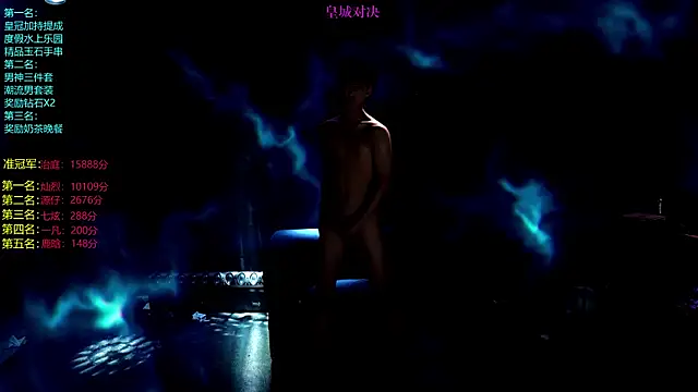 Exo-cbo 现场XXX聊天