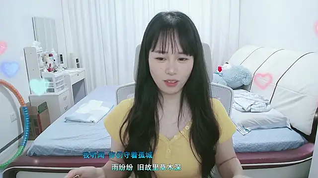 Chat XXX Live wxj1019