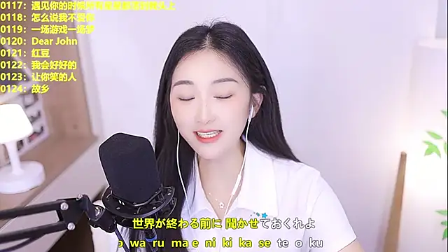 Singer-muzi 라이브 XXX 채팅