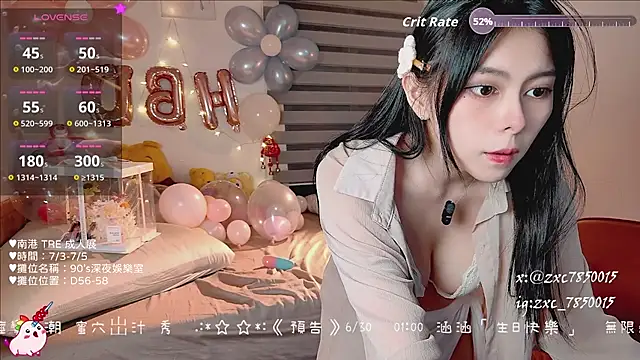 DandanBurgerking 现场XXX聊天