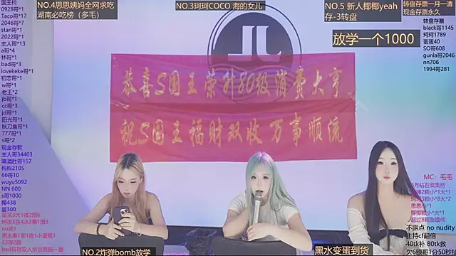 Chat XXX Live Sw-001