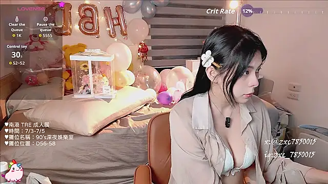 DandanBurgerking Show Webcam