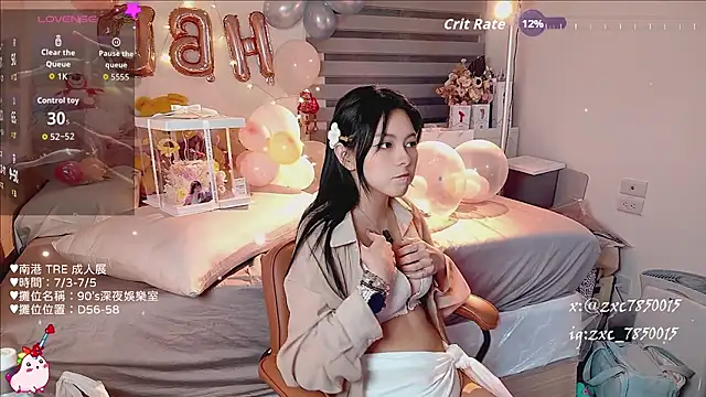 DandanBurgerking 웹캠 쇼
