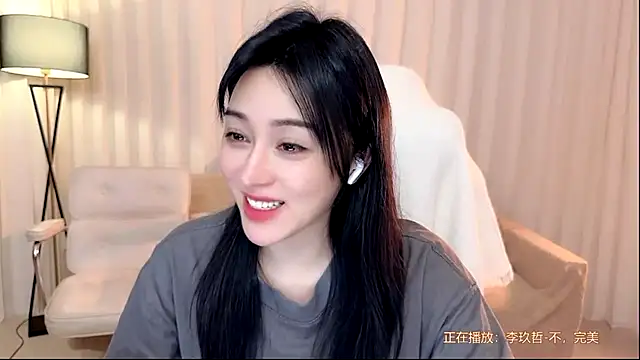 Chat XXX en directo de Canbaobao-KK