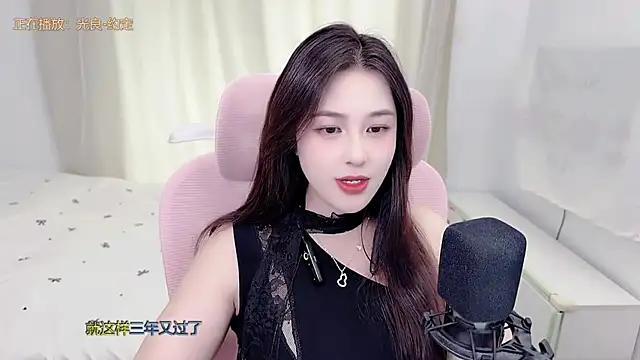 Sembang XXX Secara Langsung TTtia_