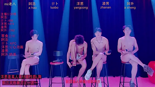 Samo-001 即時 XXX 聊天