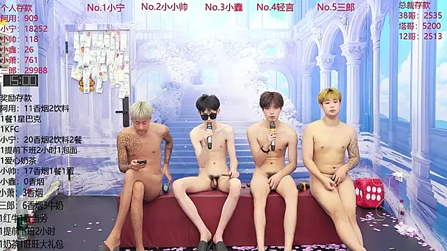 ATM-16888 Live XXX-chat