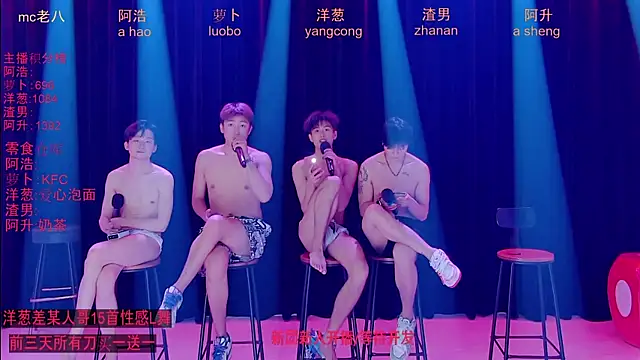 Samo-001 即時 XXX 聊天