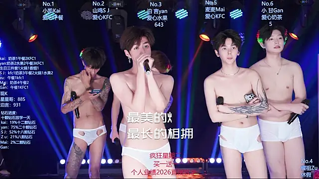 Chat XXX en directo de AOA-boy