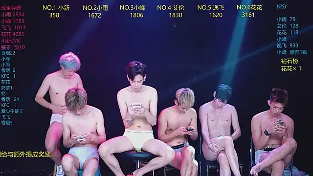 AAA-Winner888 即時 XXX 聊天