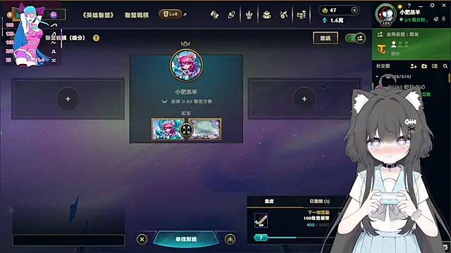 Fatis-Rin-Meow 现场XXX聊天