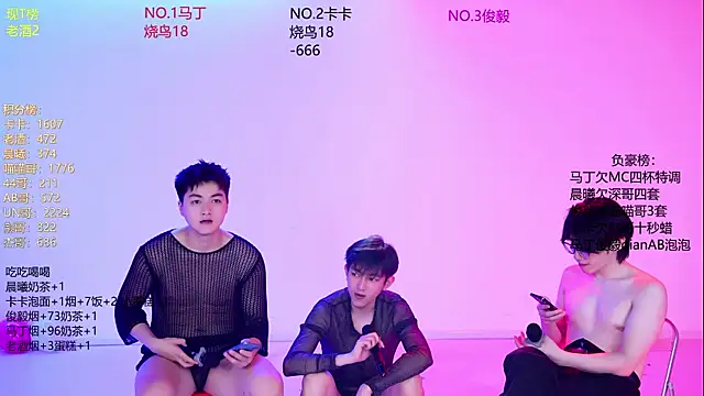 Blush-boys-001 Webcam-Show