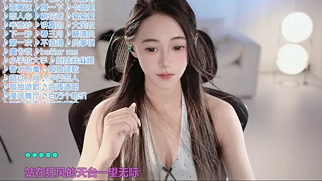 Potatosi's Live XXX Chat