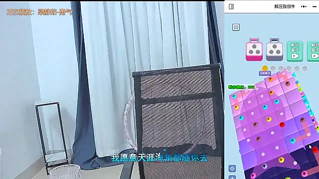 Chat +18 de Amity-ox ao vivo