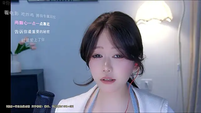 xiaomao-2026 élő XXX-chatje