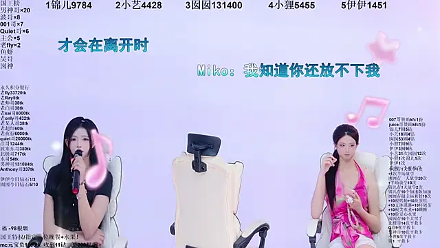1X-two Chat XXX live