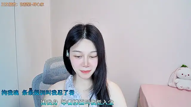 Živý XXX chat QQ-7890
