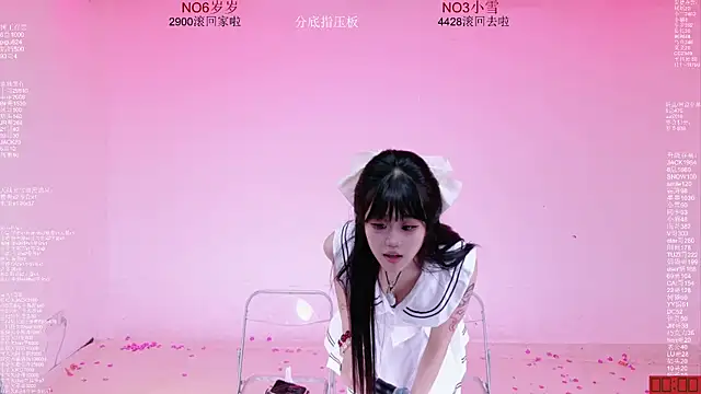 CL-1314 现场XXX聊天