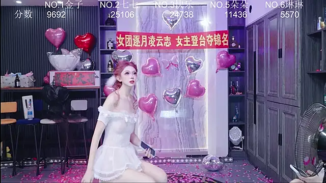 Czat XXX na żywo – 98K_001