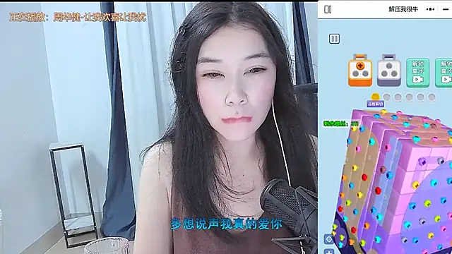 Amity-oxn Live XXX chat