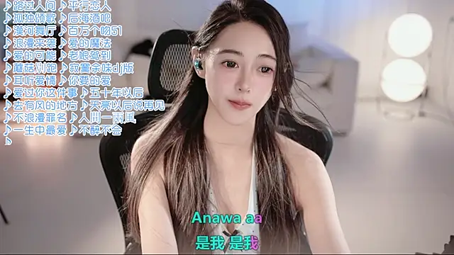 Chat XXX en directo de Potatosi