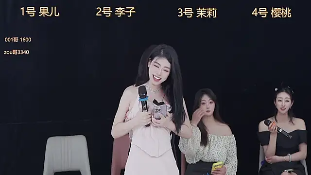erduo_007 Show Webcam