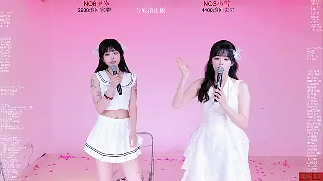 CL-1314 即時 XXX 聊天