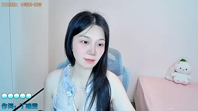 Chat XXX en directo de QQ-7890