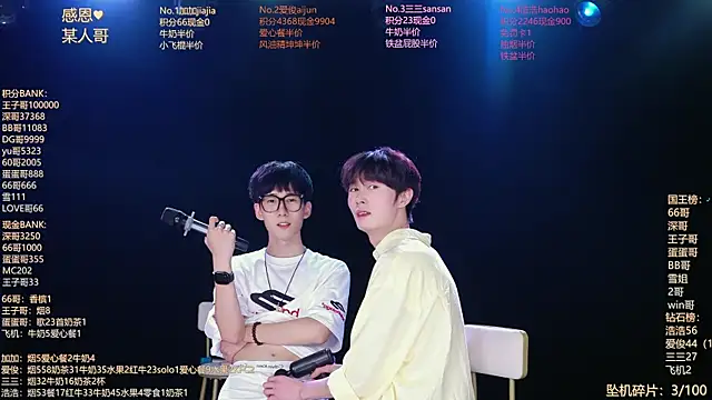 MS-818 即時 XXX 聊天