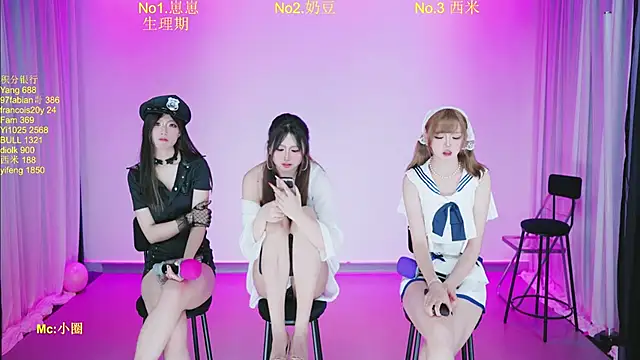 DY-002のライブXXXチャット