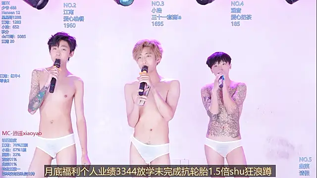 AOA-TYR live XXX chat