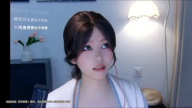 xiaomao-2026 现场XXX聊天