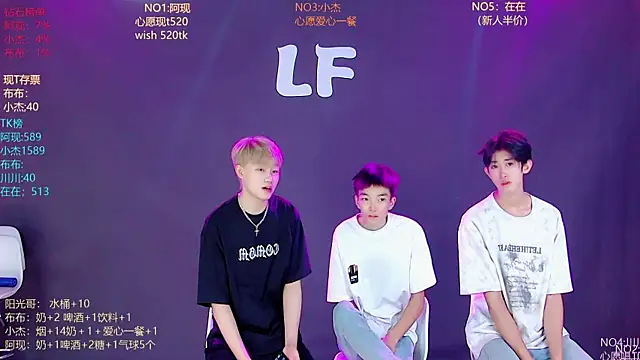 แชท XXX สดของ M-handsome-boy