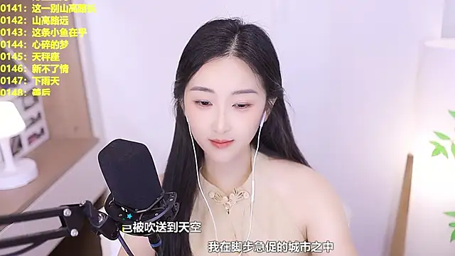 Singer-muzi's Live XXX Chat