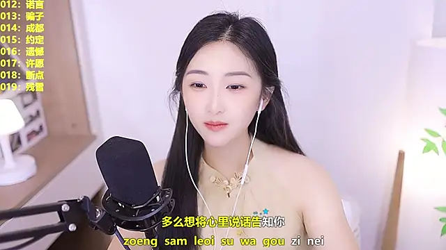 Singer-muzi 现场XXX聊天
