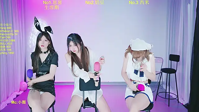 DY-002 Live XXX-chat