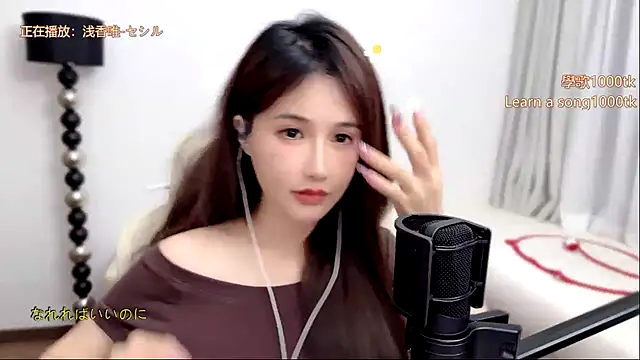 babykitty- Show Webcam