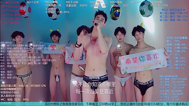 TNT-888 라이브 XXX 채팅