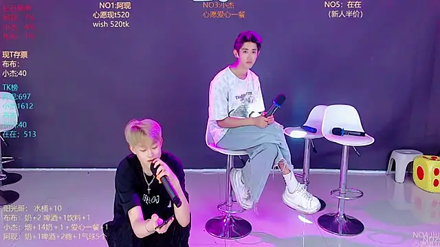 הופעת וובקאם של M-handsome-boy