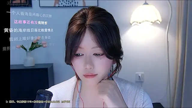 xiaomao-2026 Chat XXX in diretta