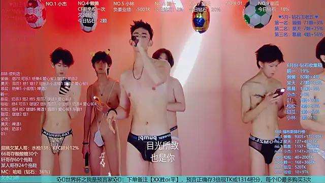 دردشة TNT-888 الجنسية المباشرة