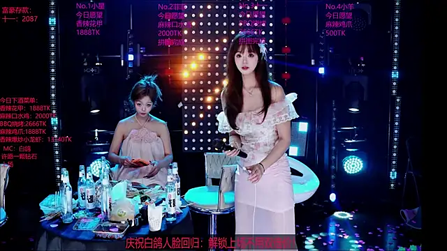 Goddess--001 লাইভ XXX চ্যাট