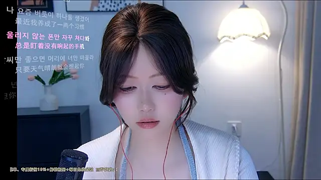 xiaomao-2026's Live XXX Chat