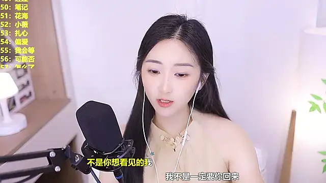 Singer-muzi's Live XXX Chat