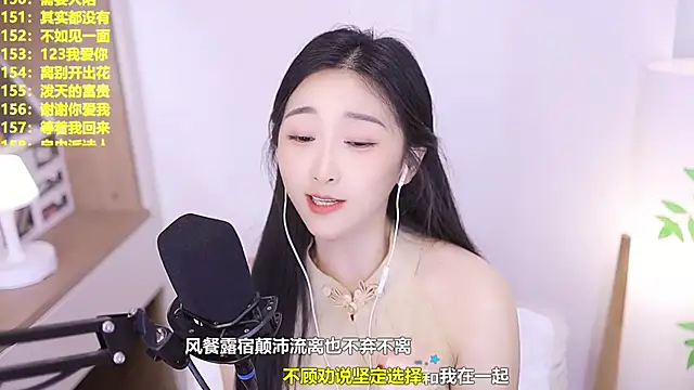 Singer-muzi 现场XXX聊天