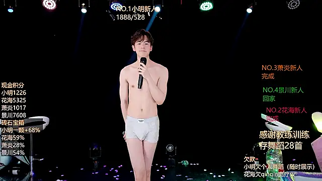 Chat XXX ao vivo de EXO-ONE